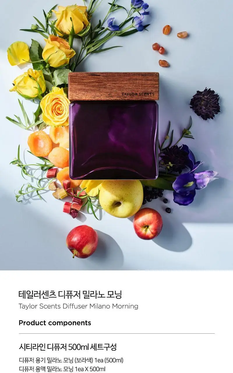 [NEW] 테일러센츠 디퓨저 밀라노모닝 500ml 상세페이지 4